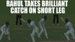 India vs Sri Lanka : KL Rahul takes superb catch to dismiss Upul Tharanga | Oneindia News