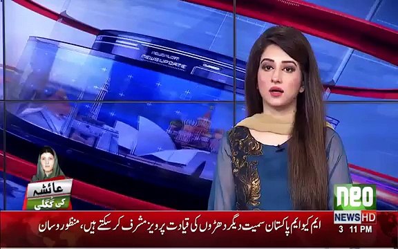 Imran Khan Ke Mutaliq Kiya Sazish Hone Ja Rahe Hai?