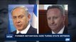 i24NEWS DESK | Netanyahu at center of bribery, fraud cases | Friday, August 4th 2017