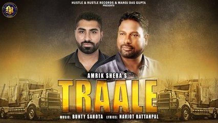 Amrik Shera - Traale - Full Audio