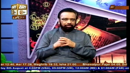 App kay masail Ka Hal - Topic - Tafheem-e-Quran