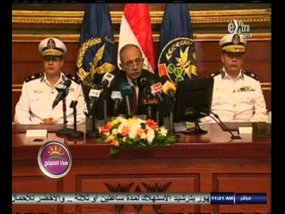 #هذا_الصباح | مؤتمر صحفي لوزارة الداخلية حول قبول دفعة جديدة بكلية الشرطة