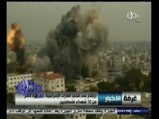 #غرفة_الأخبار | ارتفاع ضحايا الغارات الإسرائيلية على غزة لأكثر من 10 شهداء