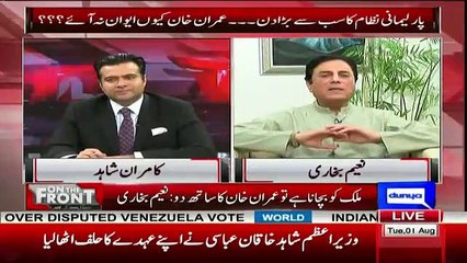 Mera Bus Chalta To Main 5 Judges Kay Mathay Chumta -Naeem Bukhari