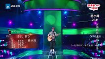 【选手CUT】杨小帅《儿时》《中国新歌声2》第4期 SING!CHINA S2 EP.4 20170804 [HD]