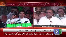 What Chaudhary Nisar Said To His Workers About Go Imran Go