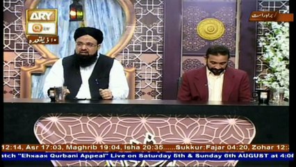Roshni Sab Kay Liye - Topic - Quran Ka Asloob-e-Hidayat