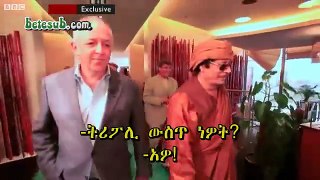 FUNNY Gaddafi - What's the question_ (original) HQ[Amh Subtitle]