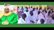 REPLAY - WAKHTANE Ak Sokhna Fatou Bintou Diop & Oustaz ASSANE SECK - 04 Août 2017