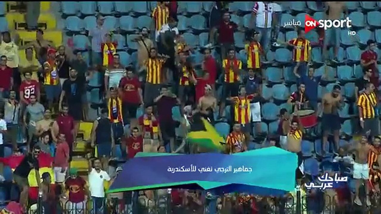 شاهد ماذا قالت اعلامية بقناة مصرية عن جماهير الترجي