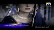 Muhabbat Tumse Nafrat Hai Next Episode 18 Promo | HAR PAL GEO