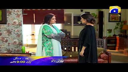 Bholi Bano - Episode 41/42 Promo | Har Pal Geo