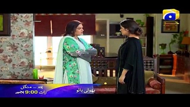 Bholi Bano - Episode 41/42 Promo | Har Pal Geo