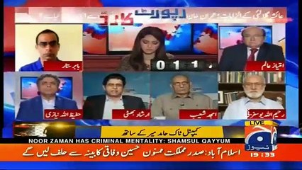 Check What Ayesha Gulalai Did With Geo Media Team ?