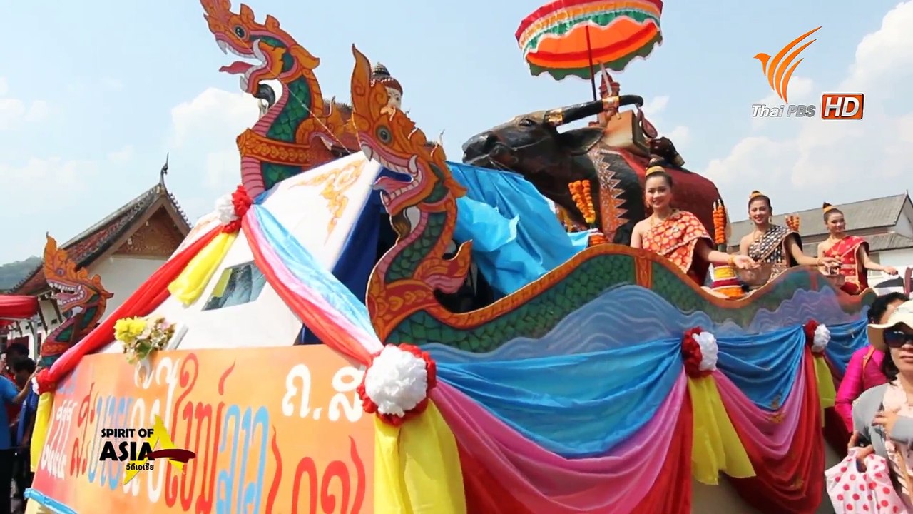 สารคดี Spirit of Asia หน้ากากนี้ ... ชีวิตใคร?