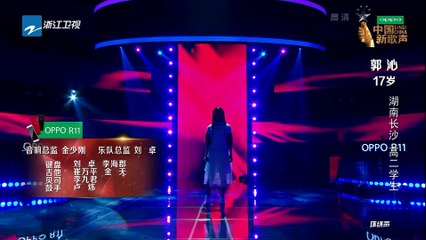 【选手CUT】郭沁《美若黎明》《中国新歌声2》第4期 SING!CHINA S2 EP.4 20170804 [HD]