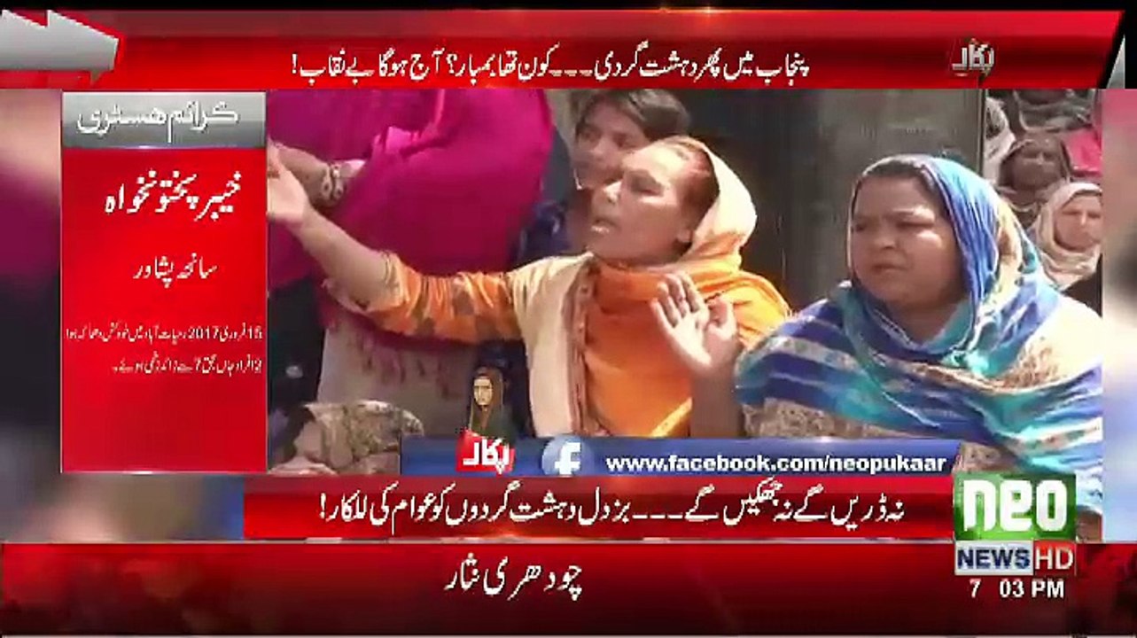 Pukaar - 4th August 2017