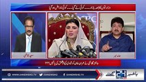 Hamid Mir ne Ayesha Gulalai K Messages say Parda utha Diya