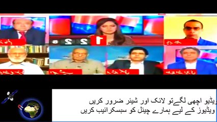 Ayesha Gulalai Geo News Ke Studio Main Pakri Gaye