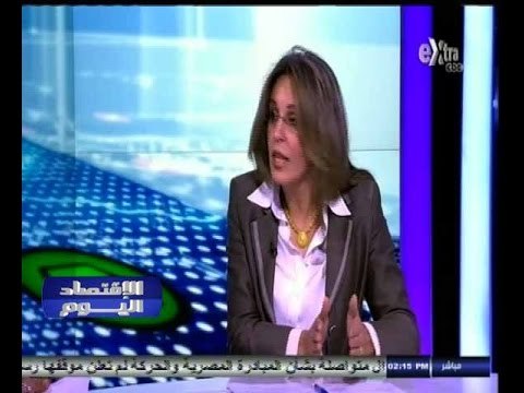 #الاقتصاد_اليوم | دور جهاز حماية المنافسة في ضبط الأسواق - الجزء الأول