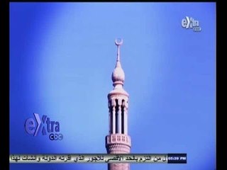 #مآذن | مسجد عمر بن عبد العزيز ببني سويف