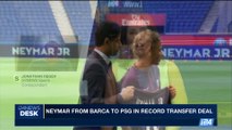 i24NEWS DESK | Neymar from Barca to PSG in record transfer deal | Friday, August 4th 2017