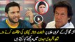 Shahid Afridi Exclusive Talk After Ayesha Gulalai Allegations