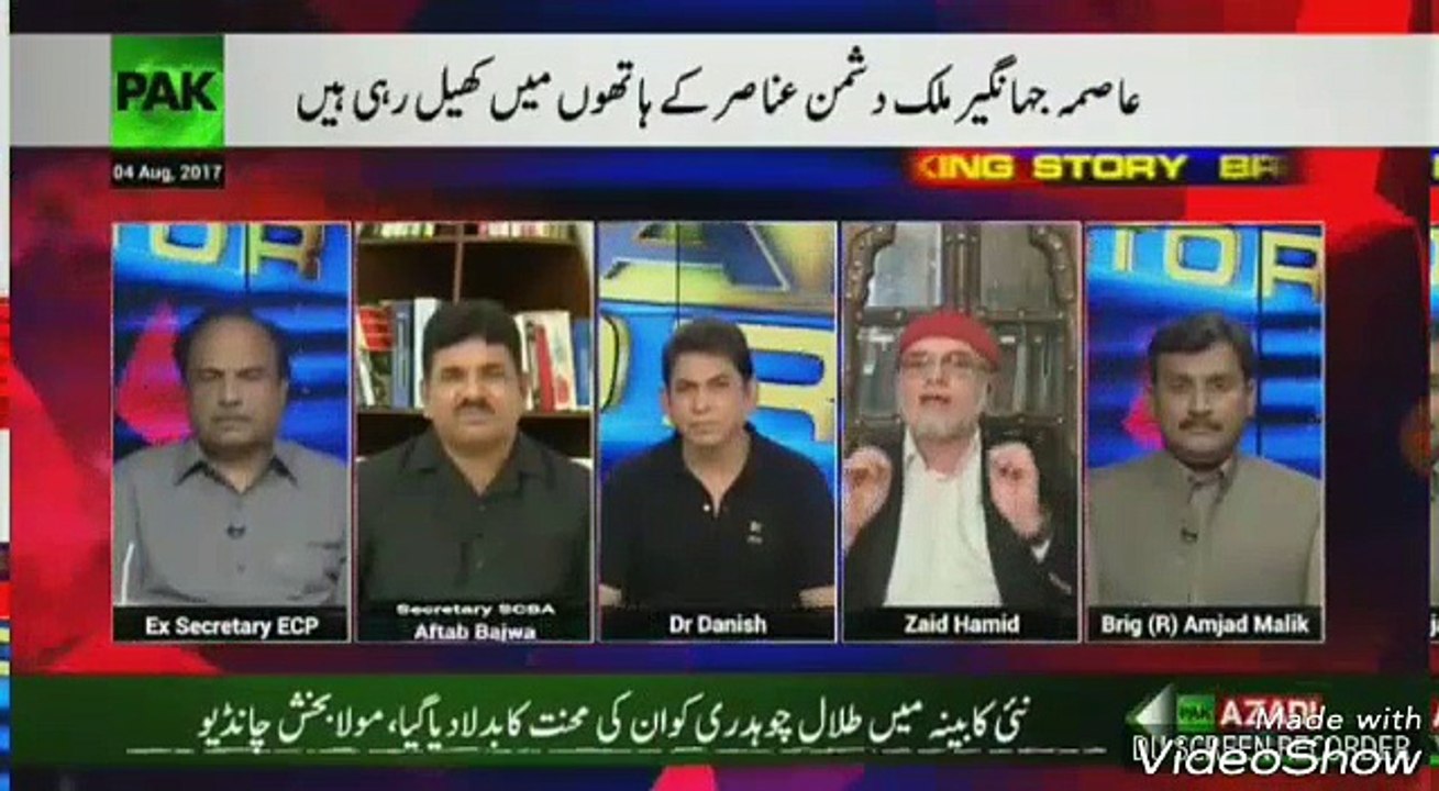 Sir Zaid's program on Pak live