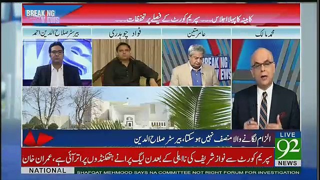 Breaking Views with Malick – 4th August 2017