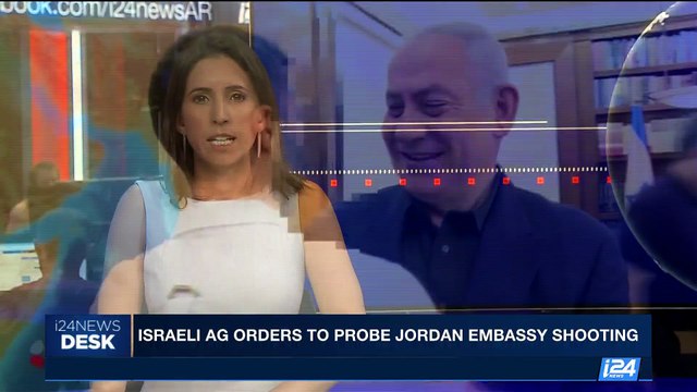 i24NEWS DESK | Netanyahu at center of bribery, fraud cases | Friday, August 4th 2017