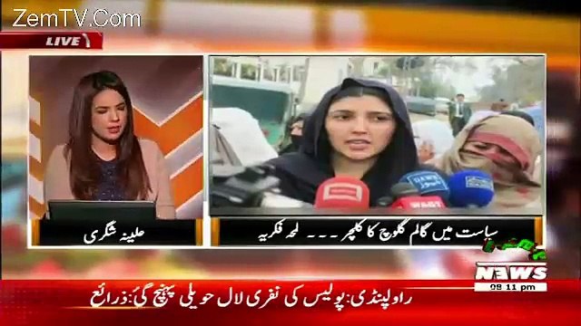 The Other Side – 4th August 2017