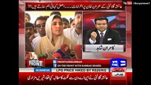 On The Front with Kamran Shahid - 1st Aug 2017 - Dunya News