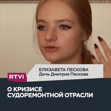 Я лично не знаю ни одного человека , который даже задумывался, что есть такие люди которые занимаются судостроительство