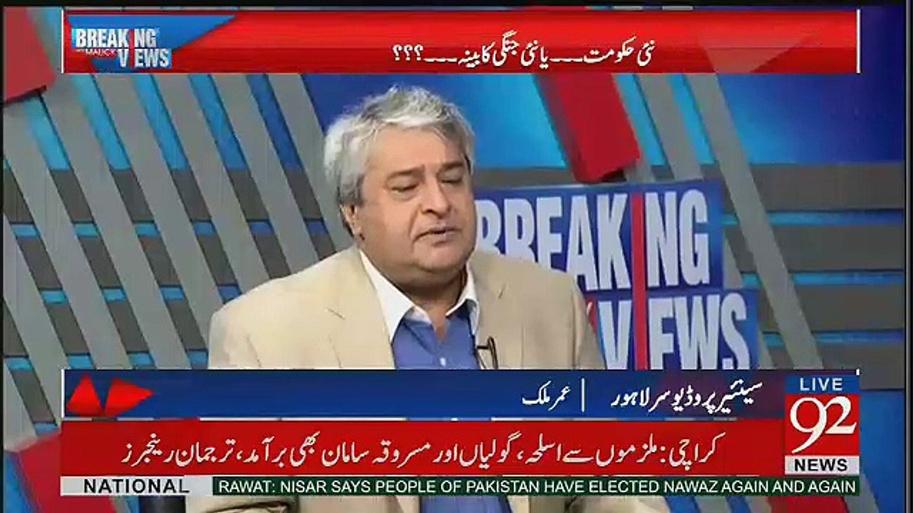 Shahid Khaqan Rabri Devi Wala Model Hain -Amir Mateen