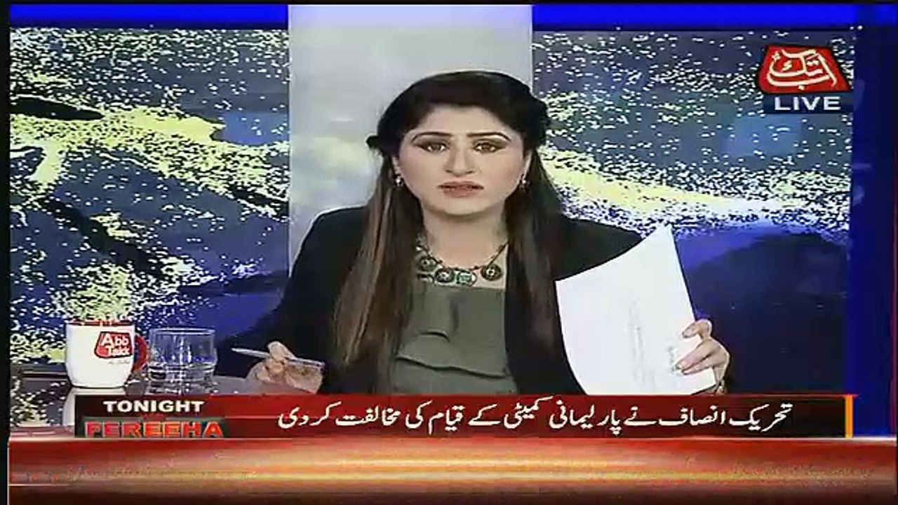 Fareeha  Idrees Responds On Naeem Ul Haq's Tweet