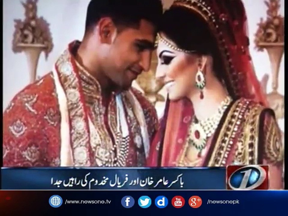 Boxer Amir Khan and Faryal Makhdoom separated with each other
