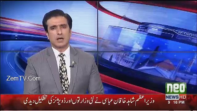 Neo News Bulletin – 4th August 2017