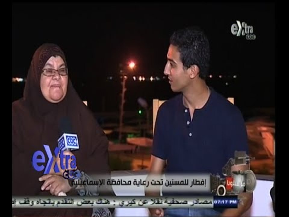 #مراسلونا | بعد الإفطار | افطار للمسنين تحت رعاية محافظة الاسماعيلية