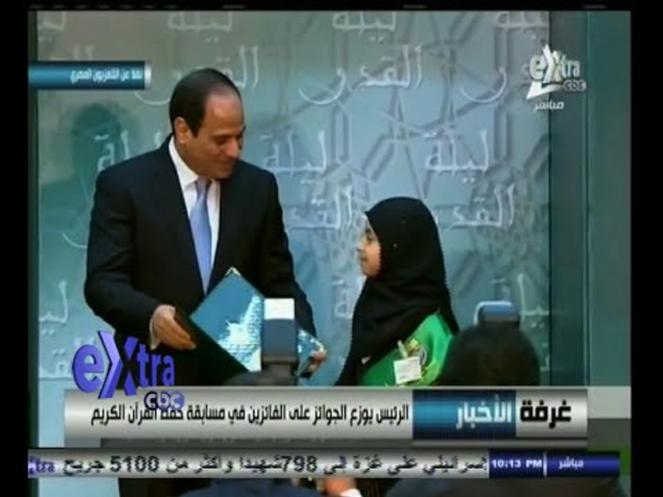 #غرفة_الأخبار | الرئيس عبدالفتاح السيسي يشهد احتفال الأزهر بليلة القدر