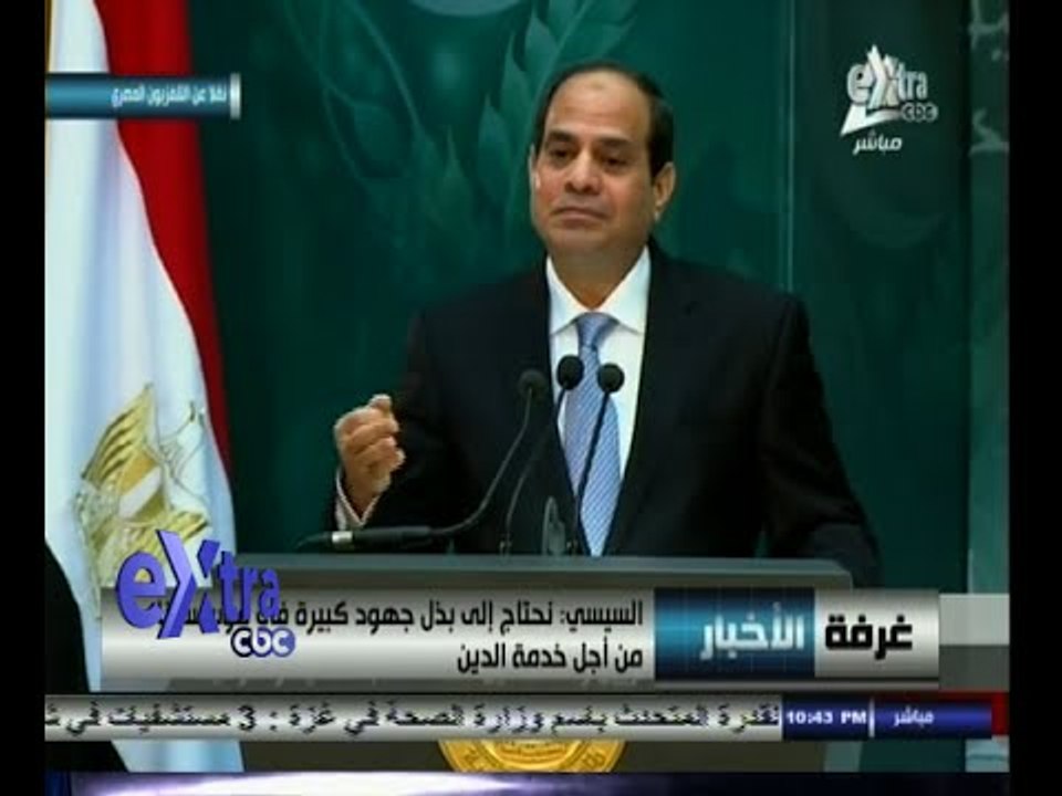 ‫#‬ستوديو‪_‬إكسترا | الحلقة الكاملة 24 يوليو 2014 | السيسي : لن نترك مرتكبي حادث الفرافرة