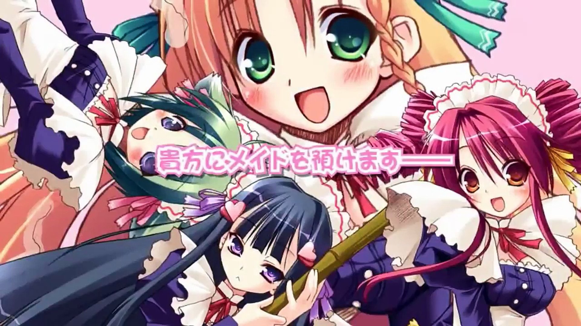 Oshiete Re Maid Demo おしえて Re メイド Video Dailymotion