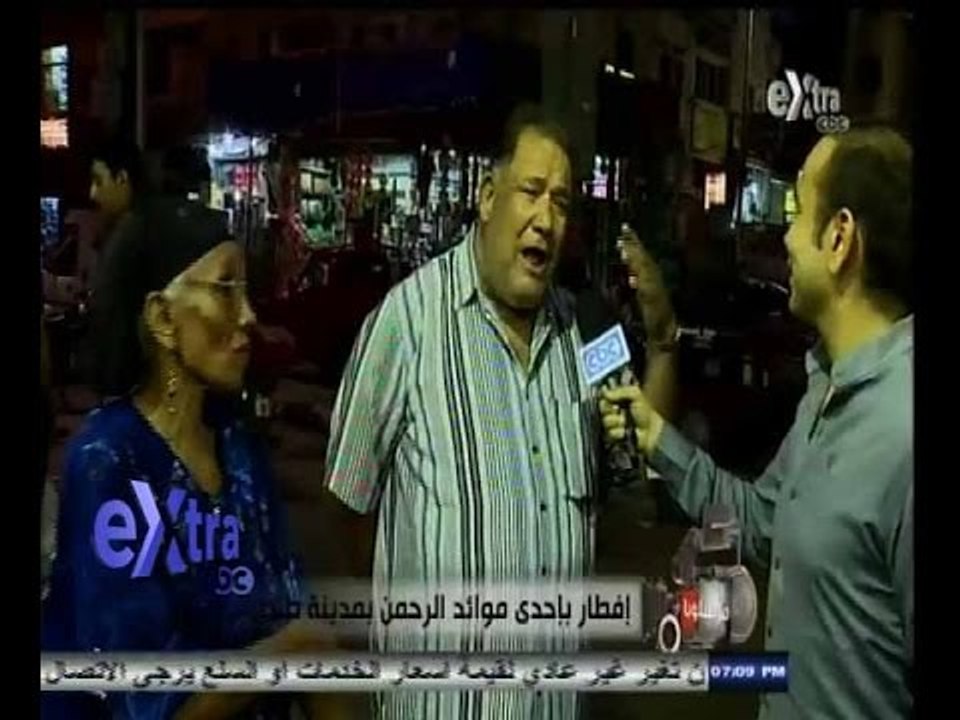 #مراسلونا | بعد الإفطار | إفطار بإحدى موائد الرحمن بمدينة طنطا - الغربية