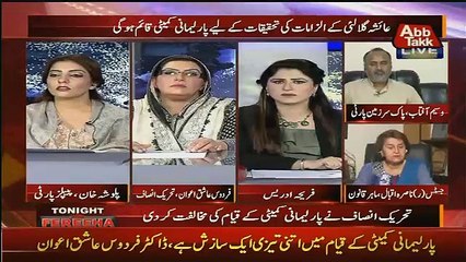 Ayesha Gulalai Ko Party Ki Seat Chor Deni Chahiye.. Justice (R) Nasira Iqbal