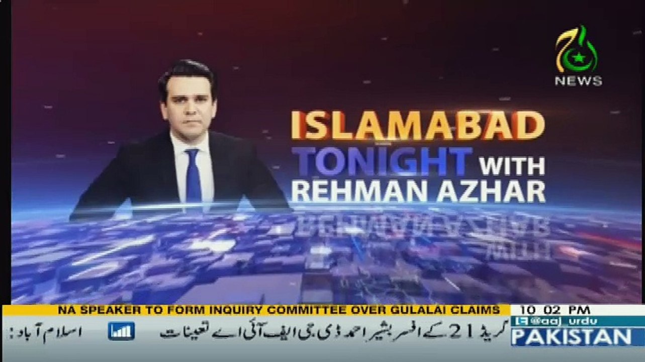 Islamabad Tonight - 4th August 2017