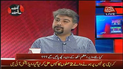 Aamne Saamne – 4th August 2017