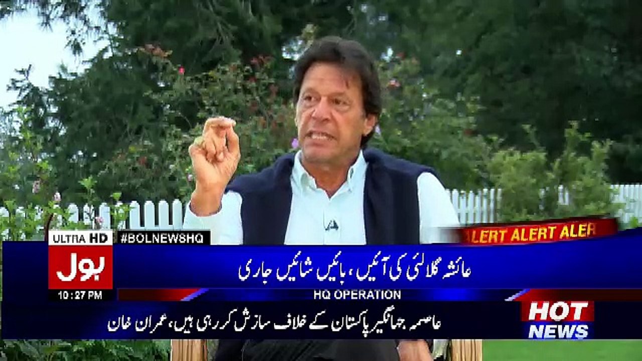 Imran Khan Upset About Naz Baloch Left Party Will Naz Join PTI Again?
