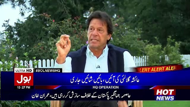 Imran Khan Upset About Naz Baloch Left Party Will Naz Join PTI Again?