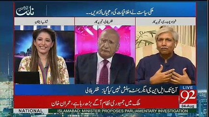 Night Edition – 4th August 2017