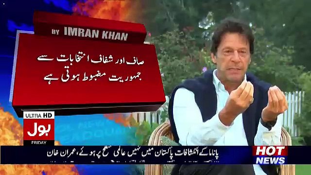 Imran Khan Exclusive Interview With Hamza Ali Abbasi On Bol News - 4th August 2017