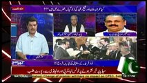 Khara Sach Luqman Kay Sath - 4th August 2017